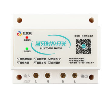 經緯度路燈控制器怎么使用？